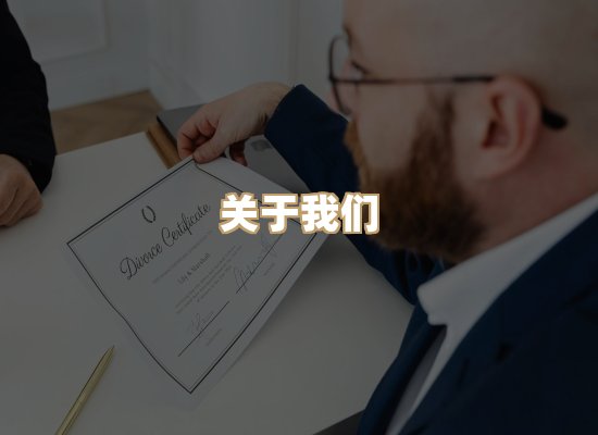 关于金松不改变状态